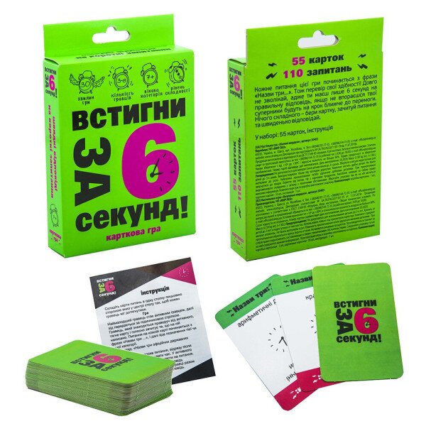Купить Карточная игра "Успей за 6 секунд 7+" 30403 (4820220562166) Артикул: 4820220562166 Фото №2