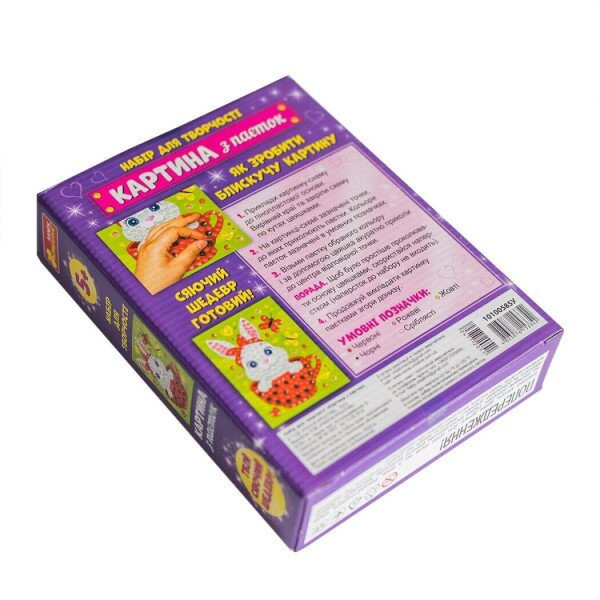 Купить Картина из паеток Зайчонок Ranok-Creative 10100585У Артикул: 4823076153342 Фото №4