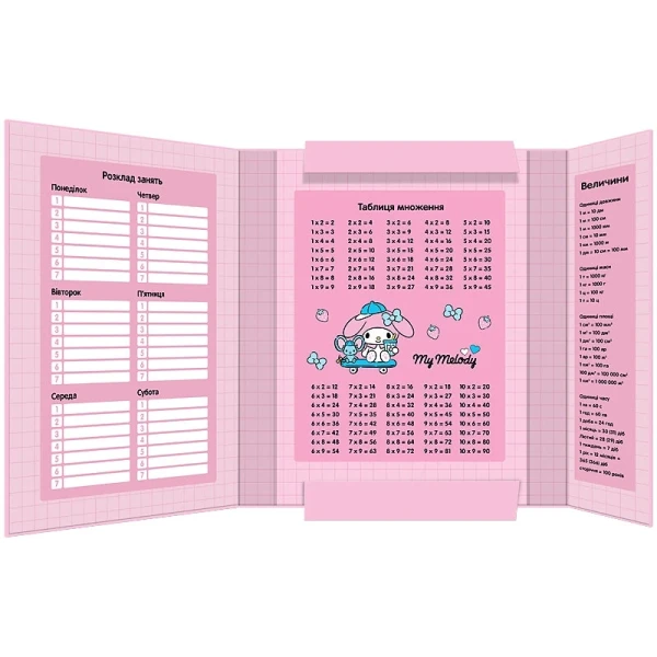 Купить Папка для тетрадей на резинке "My Melody" Kite HK26-210-2 Разноцветный Артикул: 4063276356901 Фото №2