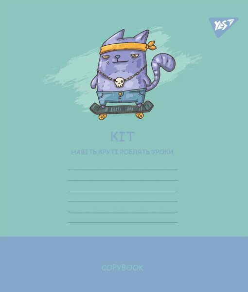 Купить Тетрадь ученическая YES 766925 Разноцветная (4823092283535)(SC) Артикул: 4823092283535 Фото №5