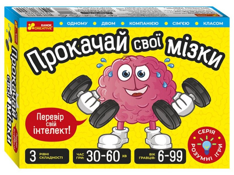 Купити Настільна гра Прокачай cвої мізки 10100642У Різнокольоровий (4823076188924) Артикул: 4823076188924 Фото №1