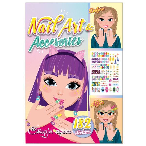 Купити Книга з наліпками "Nail Art & Accesories" Апельсин РМ-76-04 Артикул: 9786178275136 Фото №1