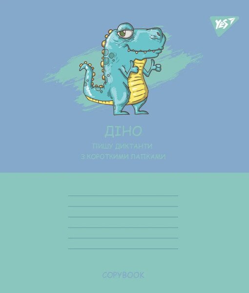 Купить Тетрадь ученическая YES 766925 Разноцветная (4823092283535)(SC) Артикул: 4823092283535 Фото №6