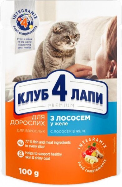 Купить Влажный корм для взрослых кошек Club 4 Paws Премиум. С лососем в желе 100 г 8873 (4820083908873) Артикул: 4820083908873 Фото №1