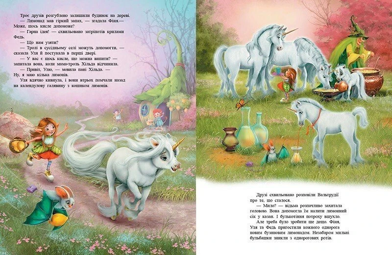 Книга Маленька одноріжка Зіронька: Ти вмієш чаклувати! Ранок С1257006У  Фото №2