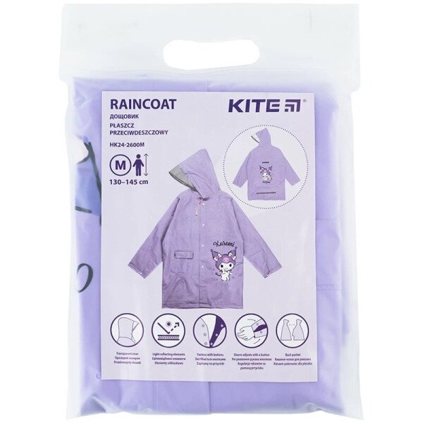 Купить Дождевик для девочки KITE HK24-2600M M Сиреневый (4063276188977A) Артикул: 4063276188977 Фото №4