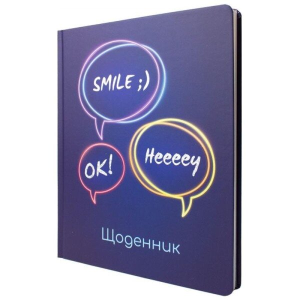 Купити Щоденник шкільний MAXI MX29907 Різнокольоровий Артикул: 4823128509080 Фото №1