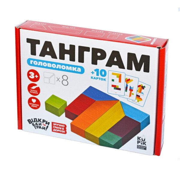 Купить Игра-головоломка "Танграм 8" 900446 KUPIK (4820148900446) Артикул: 4820148900446 Фото №1