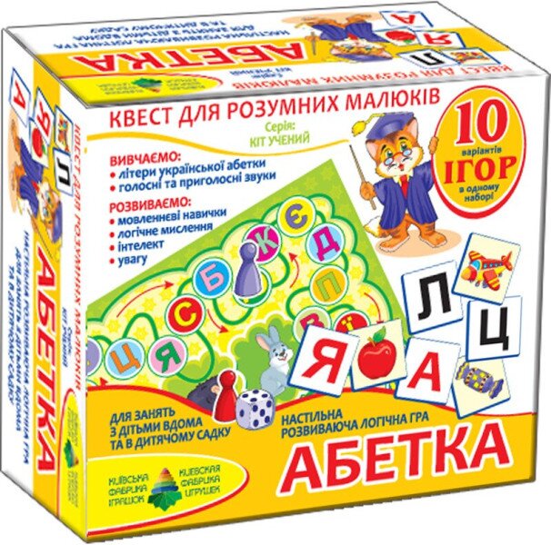 Купить Игра-квест "Азбука" 4412 (4820121184412) Артикул: 4820121184412 Фото №1