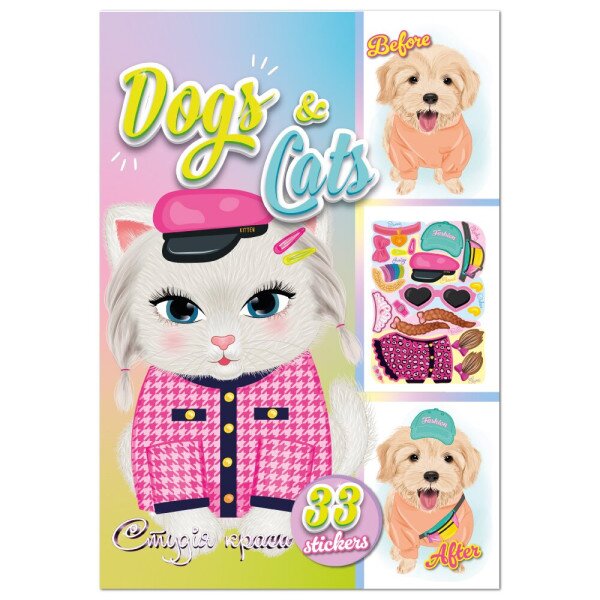 Купить Книга с наклейкам "Dogs & Cats" Апельсин РМ-76-03 Артикул: 9786178275129 Фото №1