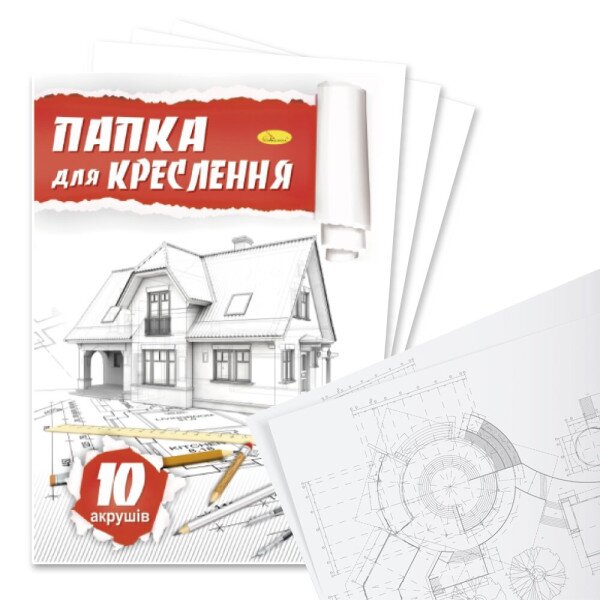 Купить Папка для черчения АП-0801 А4 (4823119600642)(SC) Артикул: 4823119600642 Фото №2