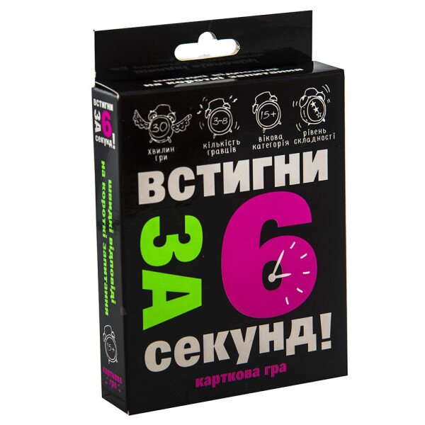 Купить Карточная игра "Успей за 6 секунд 15+" 30404 (4820220562173) Артикул: 4820220562173 Фото №1