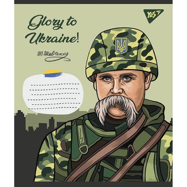 Зошит учнівський YES 766582 Різнокольоровий (4823092278470)(SC)  Фото №0