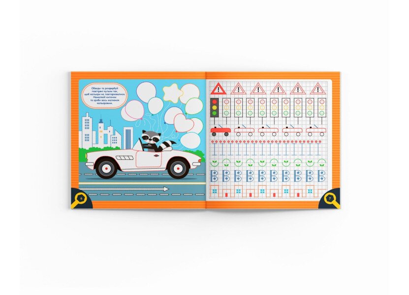 Купити Книга "Прописи. Пишемо елементи букв. Машинки" Crystal Book 4518 Артикул: 9786175474518 Фото №3