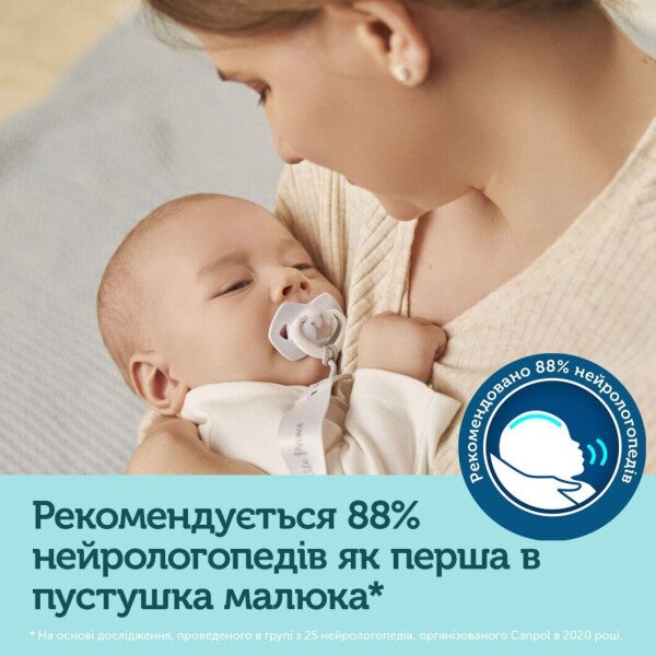 Купити Пустушка силіконова симетрична 0-6 міс ROYAL BABY 2 шт. - рожева 22/650_pin (2000904383016) Артикул: 2000904383016 Фото №3