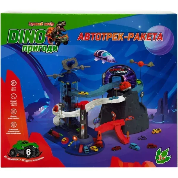 Купить Игровой набор ZIPP Toys Dino автотрек-ракета электрический 5508A Разноцветный Артикул: 4820242924669 Фото №2