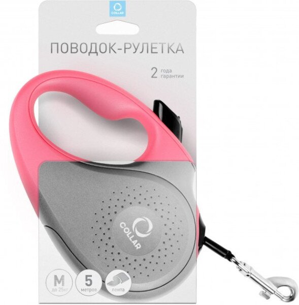 Купить Поводок-рулетка для собак CoLLaR размер M, 25 кг, 5 м Розовый (4823089311982) Артикул: 4823089311982 Фото №1