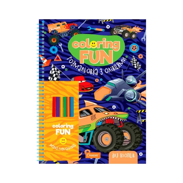Набір для творчості серія &quot;COLORING FUN&quot; розмальовка з олівцями на пружині &quot;Для хлопців&quot; Апельсин НТ-39-02 Різнокольоровий  Фото №0