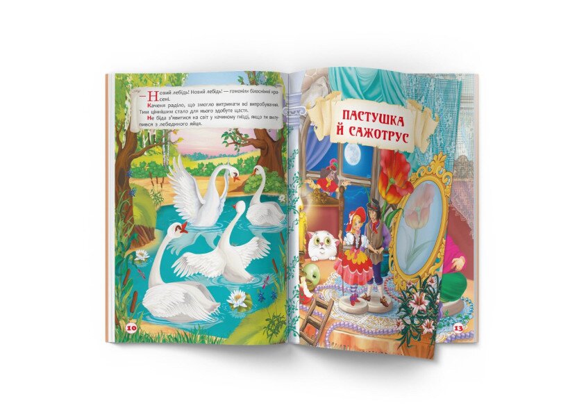 Купить Книга «Умные сказки. Г.Х. Андерсен» Crystal Book 3542 Артикул: 9786175473542 Фото №4