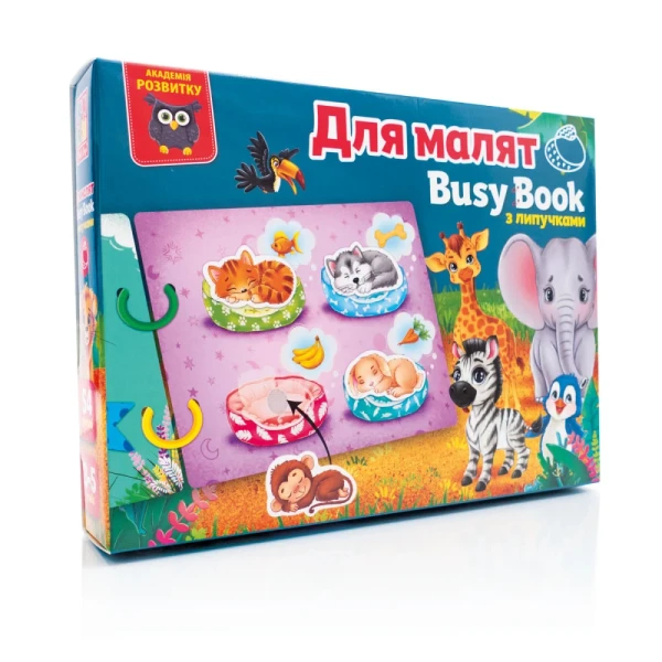 Купити Гра розвиваюча з липучками "Бізі бук. Для малят" Vladi Toys VT1310-07 Різнокольоровий Артикул: 4820234767175 Фото №1