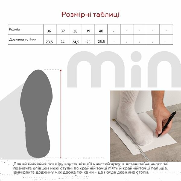 Купити Балетки жіночі Meta M25-02 37 Білий Артикул: 2000999141751 Фото №9