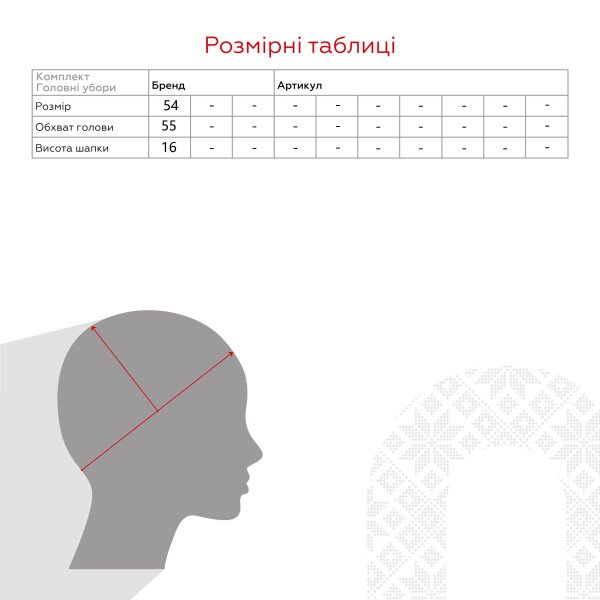 Купити Бейсболка для дівчинки №94 54 Червоний (2000990550125S) Артикул: 2000990550125 Фото №6