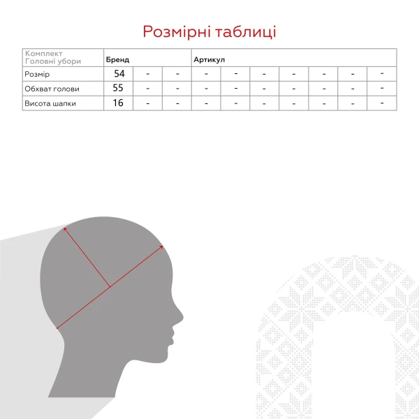 Купити Бейсболка для дівчинки №94 54 Пудровий (2000990550132S) Артикул: 2000990550132 Фото №6