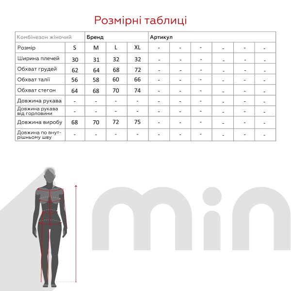 Купить Боди-майка OZKAN 27069 S Черный (2000990601445A) Артикул: 2000990601445 Фото №15