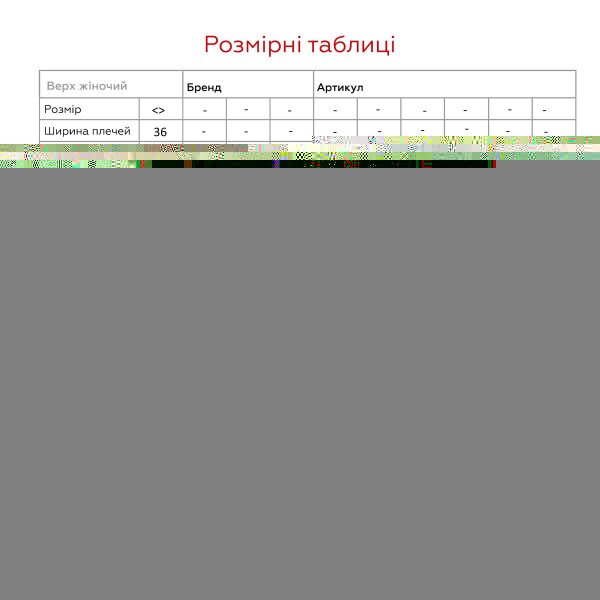 Купить Джемпер однотонный женский 610 One Size Коричневый Артикул: 2000991038578 Фото №9
