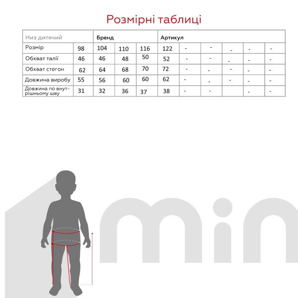 Купить Джинсы для девочки Pitiki 2095 98 см Синий (2000990124050W) Артикул: 2000990124050 Фото №13