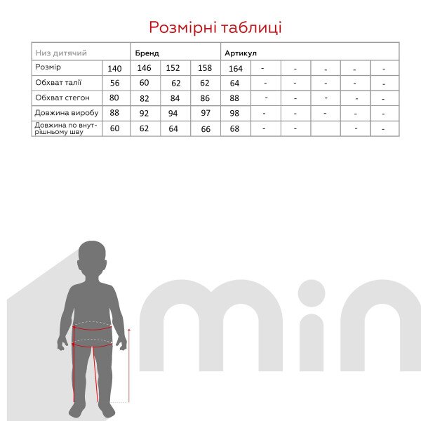 Купити Джинси однотонні для дівчинки MOYABERLA D001 146 см Синій Артикул: 2000990891389 Фото №11