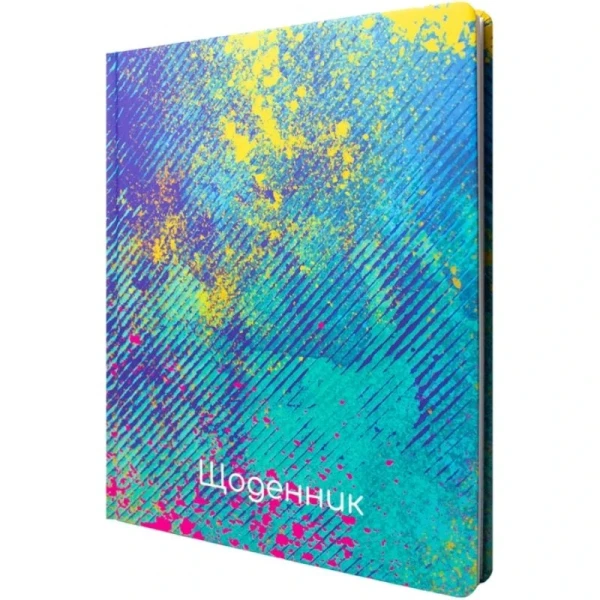 Купити Щоденник шкільний MAXI MX29922 Різнокольоровий Артикул: 4823128509233 Фото №1