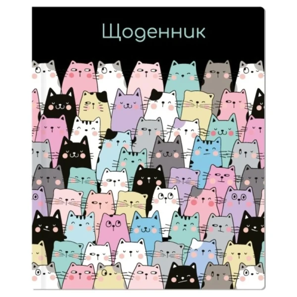 Купити Щоденник шкільний MAXI MX29932-29 Різнокольоровий Артикул: 4823128523871 Фото №1