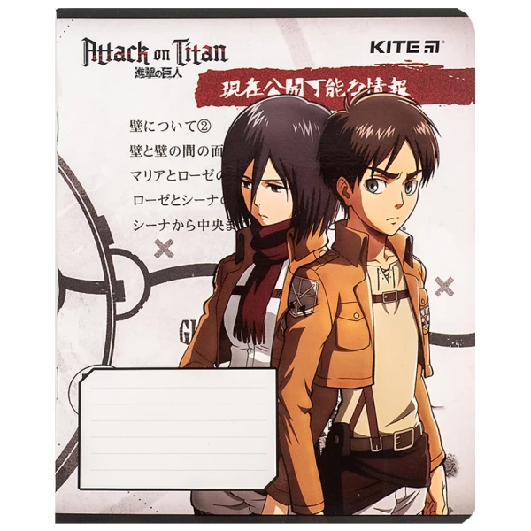 Тетрадь ученическая &quot;Attack on Titan Season&quot; Kite AT24-232 12 л.  Фото №0