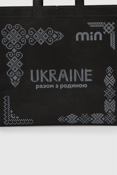 Купить Эко-сумка MIN One Size Черный (2000990318930A) Артикул: 2000990318930 Фото №4