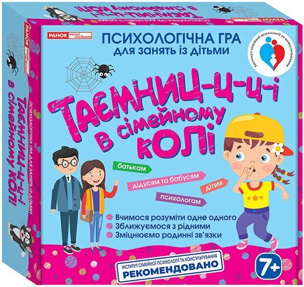 Купить Настольная игра "Психологическая игра. Тайны в семейном кругу" Утро 10109131У Артикул: 4823076151508 Фото №1