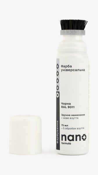 Купити Фарба універсальна "Nano formula" Чорний  75 мл Чорний Артикул: 4820291820561 Фото №2