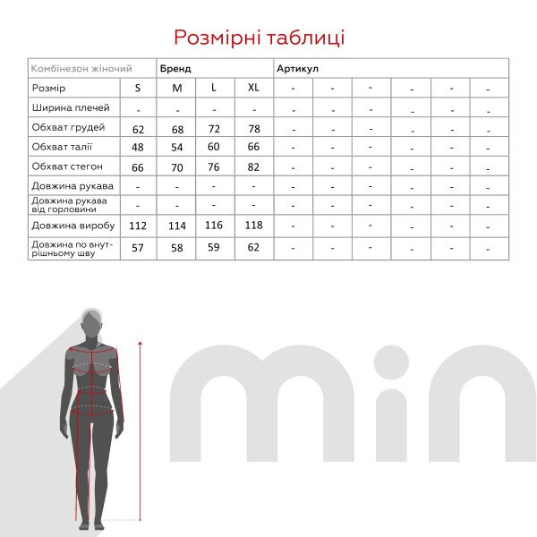 Купить Фитнес комбинезон однотонный женский 6655 XL Черный Артикул: 2000990897640 Фото №5