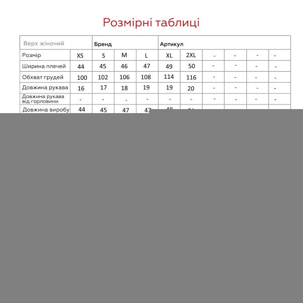 Купити Футболка однотонна жіноча  LAWA WBC02311 XS Червоний Артикул: 2000999152993 Фото №10