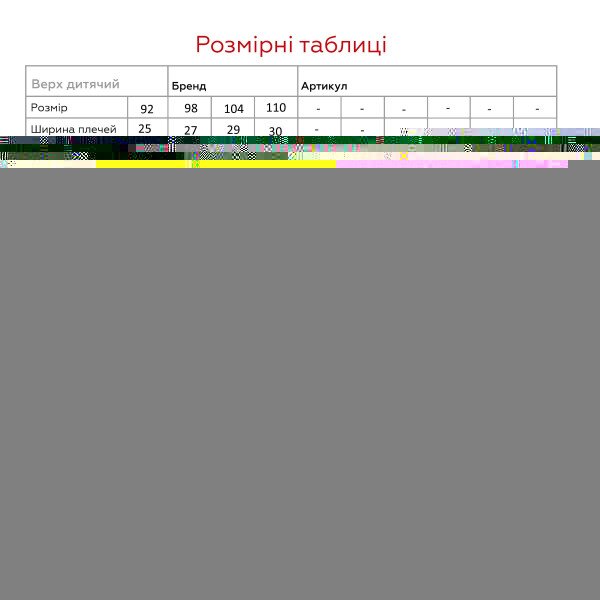 Купить Футболка однотонная унисекс ALG 1254060 92 см Черный Артикул: 2000991015999 Фото №14