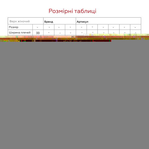 Купити Футболка з принтом жіноча Poncik 24406-4-KV One Size М'ятний (2000990609526A) Артикул: 2000990609526 Фото №9