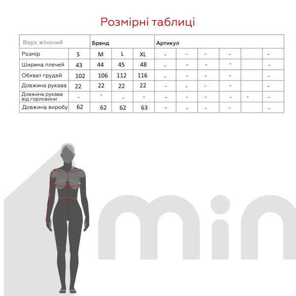 Купити Футболка з принтом жіноча Pepper mint BX-99 M Оливковий (2000990656650A) Артикул: 2000990656650 Фото №9