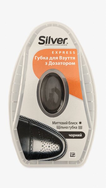 Купити Губка з дозатором для блиску взуття Silver Чорний Артикул: 8690757001959 Фото №1