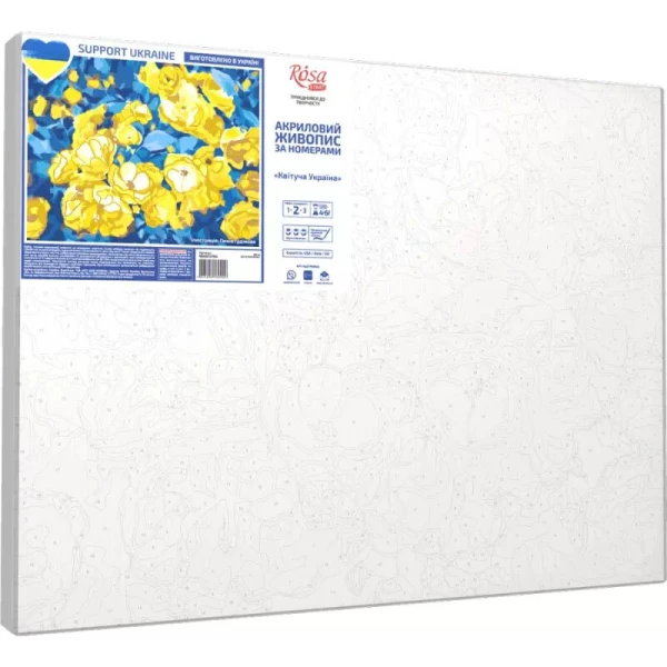 Картина по номерам &quot;Цветущая Украина&quot; /N00013764/ 35*45см, RS (4823098530909)  Фото №1