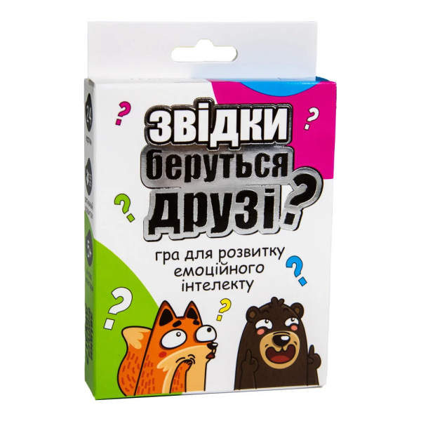 Купити Карткова гра Strateg Звідки беруться друзі? розважальна українською мовою (30238) (4823113818821) Артикул: 4823113818821 Фото №1