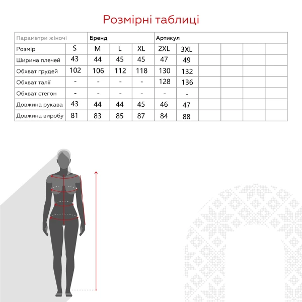 Халат женский Barwa 0251 M Пудровый (2000903625360А)  Фото №13