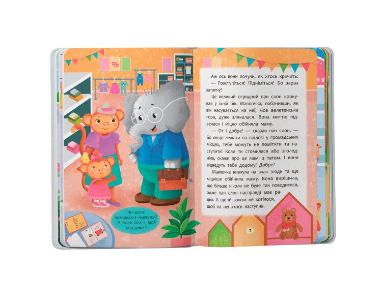 Купити Книга "Казочки-слухнянки. Долаю вередування та капризи!" Crystal Book 5140 Артикул: 9786175475140 Фото №2