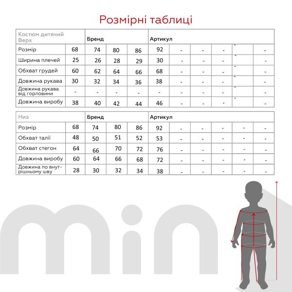 Купити Комбінезон 2365 68 Сірий (2000989627746W) Артикул: 2000989627746 Фото №14