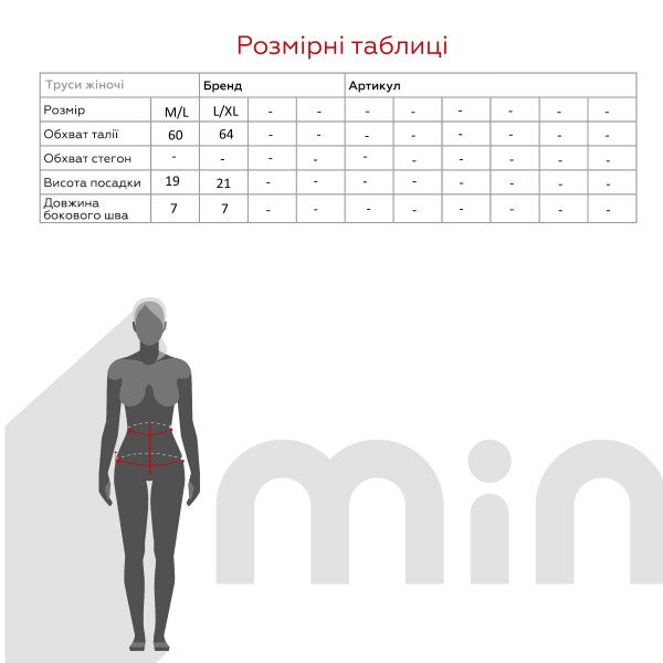 Купити Комплект жіночий Ouno 9740 S/M Бузковий Артикул: 2000990903549 Фото №6