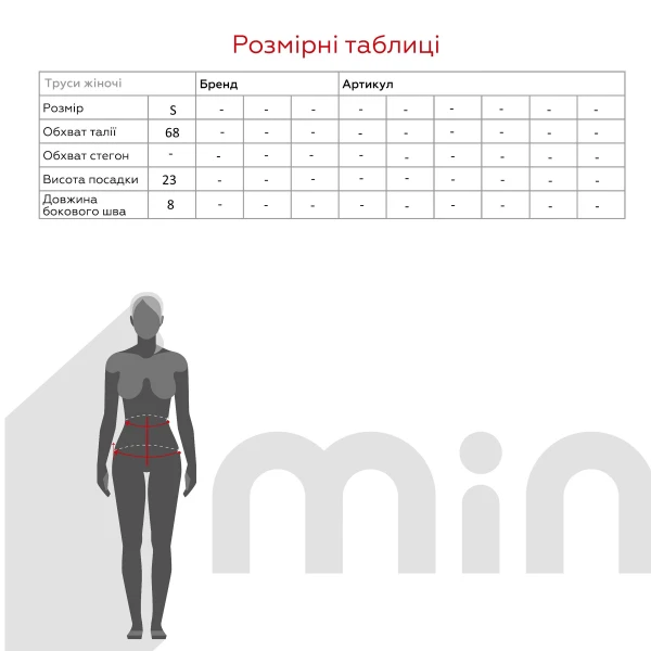 size grid